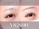 アンドエイチアイラッシュ 立川(&H eyelash)の写真