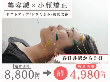 クラリ 春日井院(CLARI)の写真