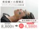 クラリ 春日井院(CLARI)の写真