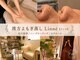 リンネ 市ヶ谷(Linne)の写真