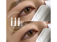 クロム(CHROME)/L3リフト　上下