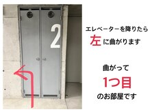 ジェジル バイ ジュリ(JAEJIL by Juri)/店舗入り口