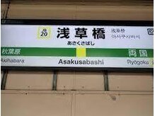 アンモス 日本橋店(Ann Moss)/浅草橋駅からもアクセス良好