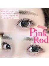 ハリス(HARIS)/ピンクロッド