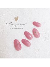 シュピネ バイ アルブル エト シミー(Choupinet by Arbre et chimie)/定額シンプル¥6600