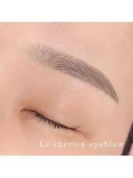 ルシェリア(Le cherien)/美眉デザイン