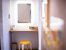 生駒サン整骨院/メイクルーム完備