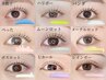 人気NO,2★【約50種類から選べる！】似合わせまつ毛パーマTr付￥4900