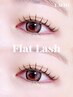 【マツエク】最高級フラットラッシュ80本】¥5980→¥3980