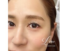 ルイール 光の森(Luire)/カラーエクステ/熊本/LED