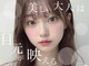 ラッシュラブ 梅田店(Lash love)の写真