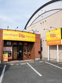 アジアンリラクゼーション ヴィラ 伊勢崎店(asian relaxation villa)の写真/伊勢崎市宮子町にNEW OPEN！お得な価格設定で通いやすいのが魅了◎
オープン価格のクーポン多数ご用意☆
