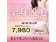 ラブラッシュ(LOVE LASH)の写真