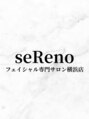 セレーノ 横浜(seReno)/【フェイシャルエステ専門】seReno横浜