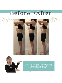 ビューティーストーリー 本店(BeautyStory)/産後ダイエット／2ヶ月-5.8kg
