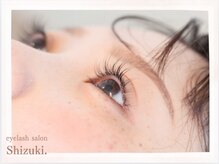 アイラッシュサロン シズキ(Shizuki.)/マツエク/フラットラッシュ