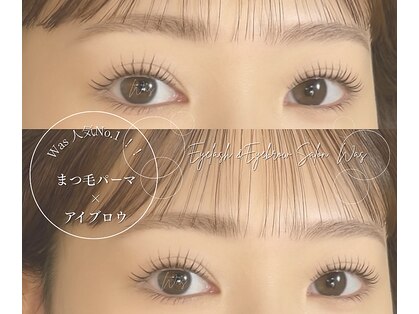 ワズ ナガレヤマ(Was NAGAREYAMA)の写真