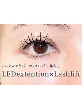 モテ可愛な目元にしたい