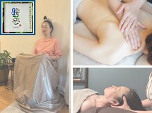 イワシタ ホリスティック アロマ ラボ(IWASHITA Holistic Aroma Labo)