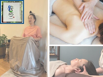 イワシタ ホリスティック アロマ ラボ(IWASHITA Holistic Aroma Labo)の写真