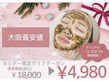 ベル 堀江(Belle)