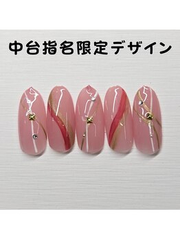 はあとねいる 松戸駅前店/中台指名限定デザイン