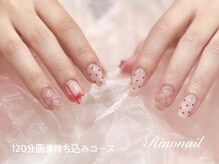 リノ ネイル(Rino nail)/ラブプレゼント 71226