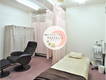 整体リラクゼーション パステル-Iの雰囲気(周りの目を気にせずリラックスしながら施術が受けられます☆)