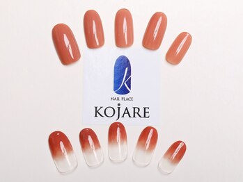 コジャレ(KOJARE)の写真/《シンプルハンドジェル4500円》イベントが多いこの季節におすすめ◎手元が綺麗だと気分もあがる♪