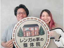 なんぽの雰囲気(どこに行っても良くならなかった肩こり、腰痛が改善へ♪)