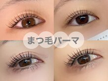 リアン(Lien)