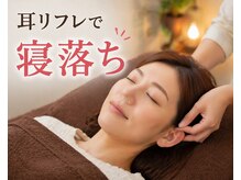 ゆっとろん 横浜店の雰囲気（スーパー銭湯・サウナ・岩盤浴・耳リラクゼーション）