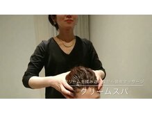 シルフ エルスパ 阪急茨木店(Sylph &EirSPA)/