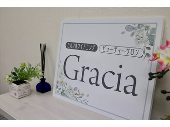 グラシア 室蘭店(Gracia)の写真/《男性スタッフ在籍のメンズ脱毛取り扱い店◎》最新脱毛機器導入でお肌に優しくスピーディに効果を実感！