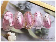 ニディアルツリー(Nideal tree)/Rich Design　9,100円