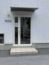 アルマ(ALMA)/当店入り口