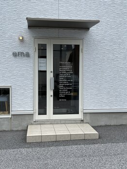 アルマ(ALMA)/当店入り口