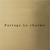 パルタージュ ラ シャルム(Partage. la charme)のお店ロゴ