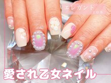 ウノ(UNO)/エレガント10本アート