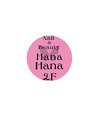 ハナハナ 荻窪(HanaHana)/Hana Hana