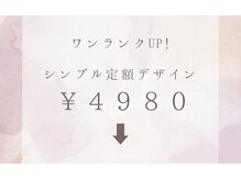 パッチリオメメ 海老名店(Patchiri Omeme)/