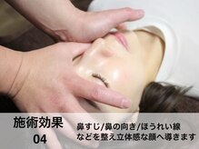 ピクサー(PIXAR)/小顔矯正・骨盤矯正・整体・三宮