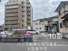 シエルブルー(ciel bleu)/駐車場２　小型車はこちらへ