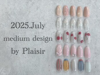 プレジール(Plaisir)/2025.7.定額B