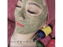 ベル(BELLE)/肌育するなら♪