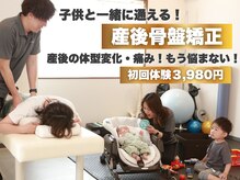 ゆりがおか接骨院