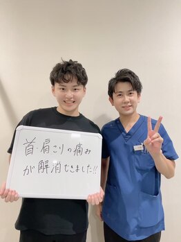 おおたき整体院 梅林院/首肩こりの痛み解消