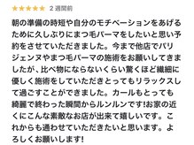 ジェリタ 立川北/