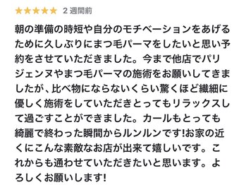 ジェリタ 立川北/