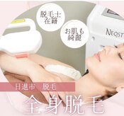 アールエム ボーテ(RM beaute')